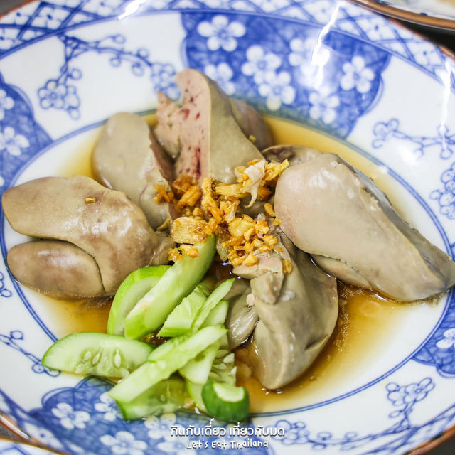  ตั๋นโบข้าวมันไก่เยาวราช เปิดใหม่ [สุทธิสาร]