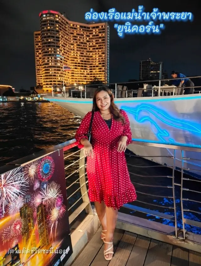 新年來趟晚餐遊船之旅吧