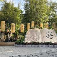🏞️【探索錦綉中華民族村】🏯