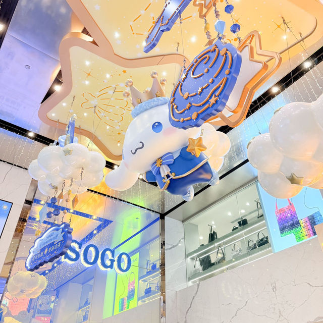 SOGO X Cinnamoroll 星光祈願．聖誕奇遇