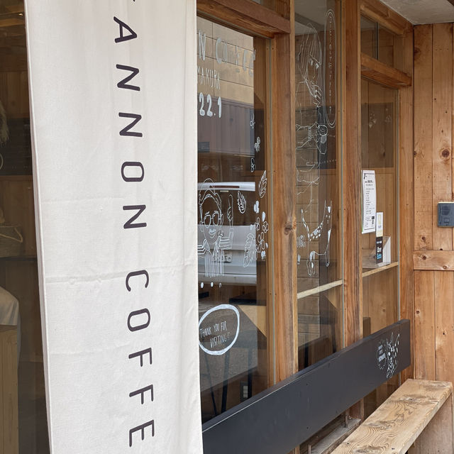 【冬の鎌倉】一日観光  2箇所目  「KANNON COFFEE 」