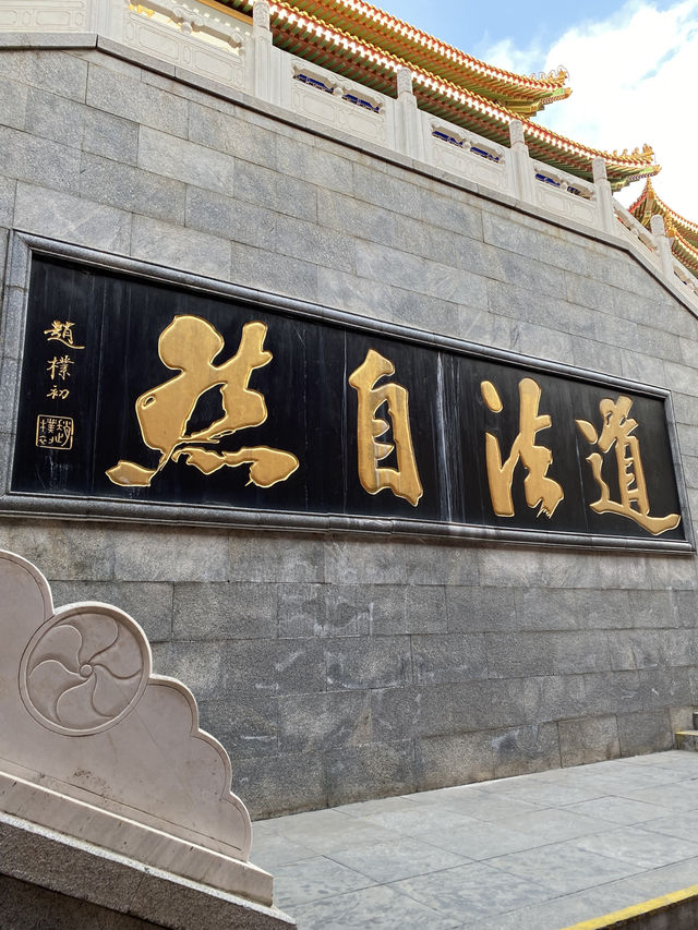 🇨🇳봉래_ 화려하고 아름다우며 신선이 사는 삼선산풍경구✨