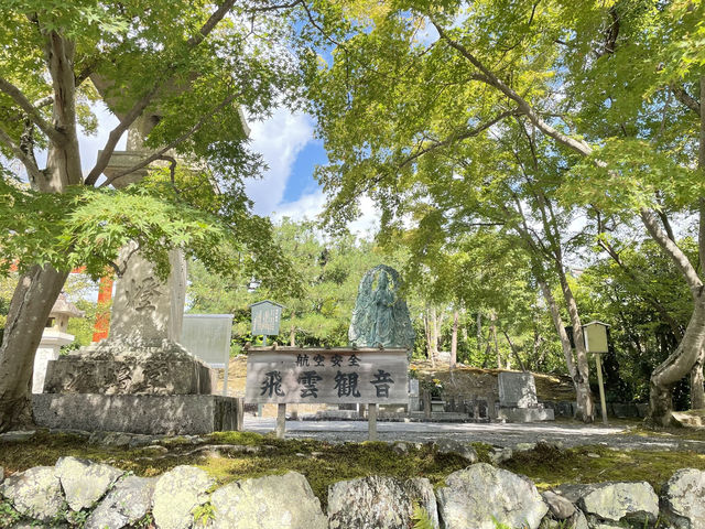 京都　天龍寺