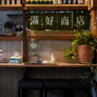 台灣新北_滿好美食 Full Hour Eatery_三芝面海咖啡店