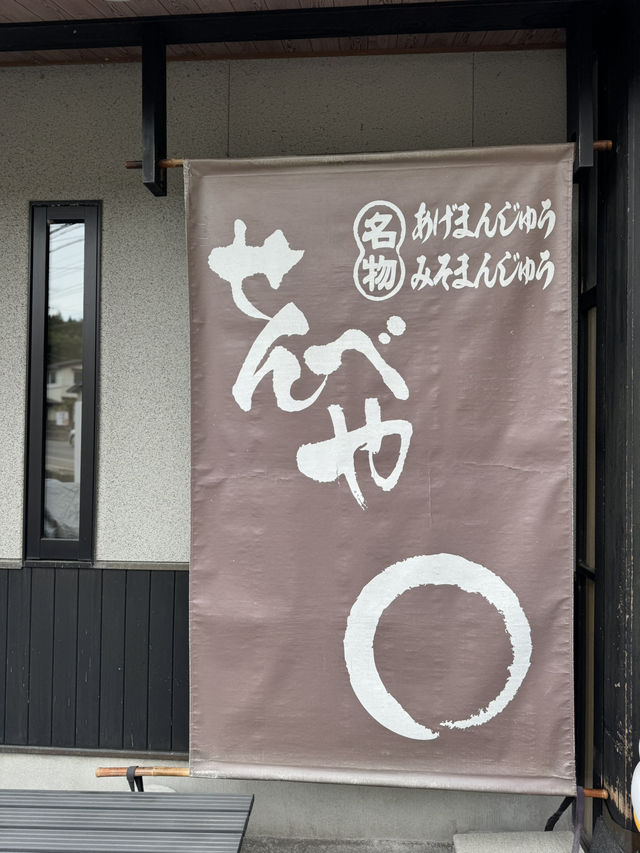 【福島】超大人気の○○は予約必須!!