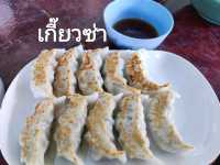 ร้านอาหารวัฒนธรรมท้องถิ่นจีนยูนนาน ดอยแม่สลอง