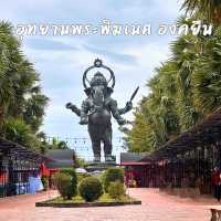 🐭 อุทยานพระพิฆเนศ องค์ยืน