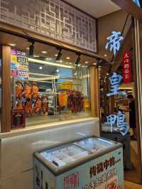 Meng Meng Roasted Duck JB