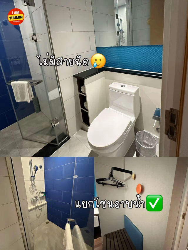 โรงแรม ที่พักฉางชา🇨🇳