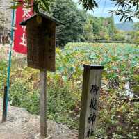 Mikami Shrine