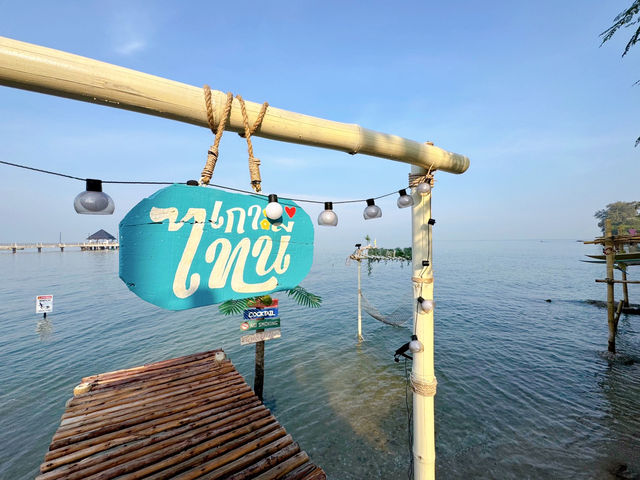 Starter on the BEACH (Tiny Island Cafe) ⛱️☕️