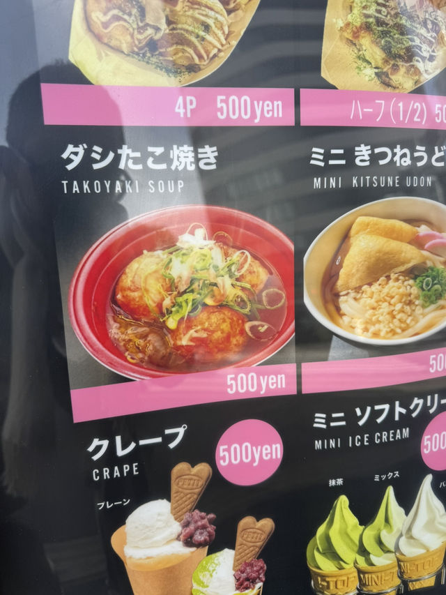 Have you tried Takoyaki Soup? Osaka 🇯🇵