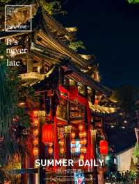 甘坑古鎮晚上亮燈的美