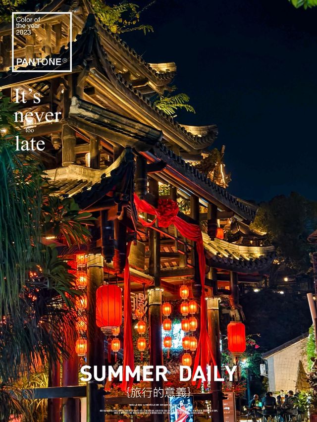 甘坑古鎮晚上亮燈的美