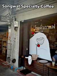 Songwat Specialty Coffee คาเฟ่สุดเท่ กาแฟสุดคูล