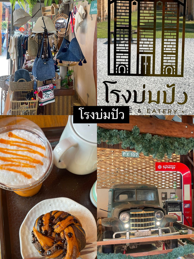 รวมคาเฟ่ วิวถ่ายรูปปัง จ.น่าน (ep.2) 
