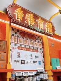 🎏銅鑼灣新開龍點心🎉可能係香港最多款燒賣嘅點心店‼️