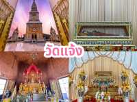 ไหว้พระ 5 วัด เมืองปราจีนบุรี