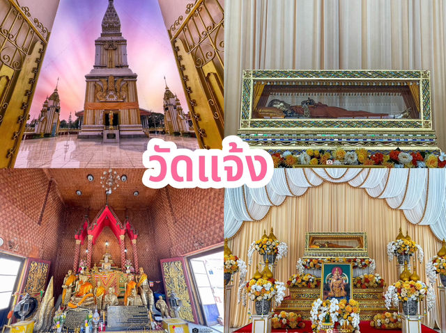 ไหว้พระ 5 วัด เมืองปราจีนบุรี