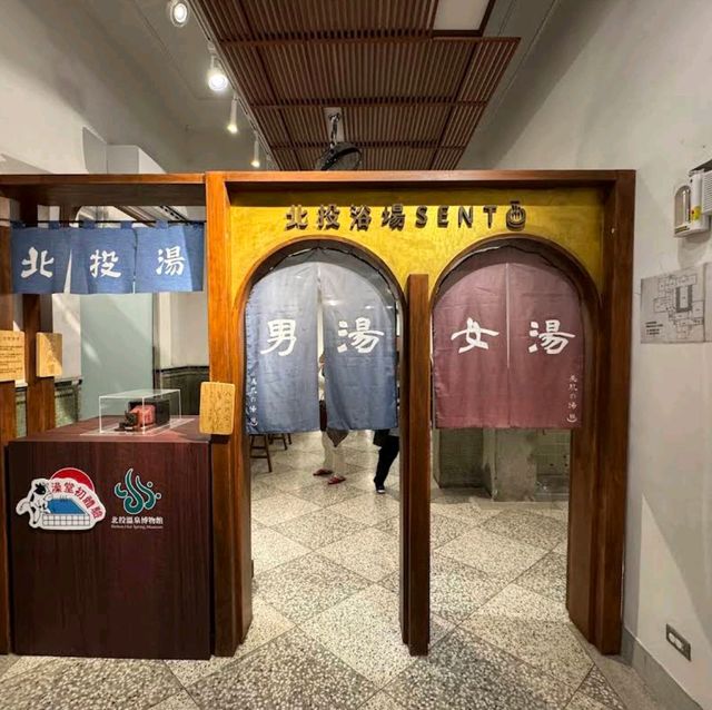 Beitou Hot Springs