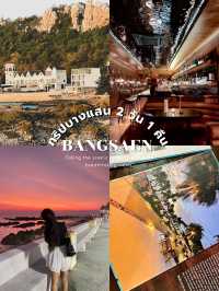 ทริปบางแสน 2 วัน 1 คืน เที่ยวชิล ดินเนอร์โรแมนติก