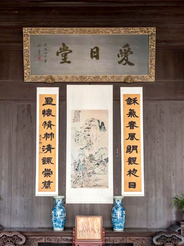 Yan Guan Ancestral Hall: A Tribute to Ancient Salt Officials