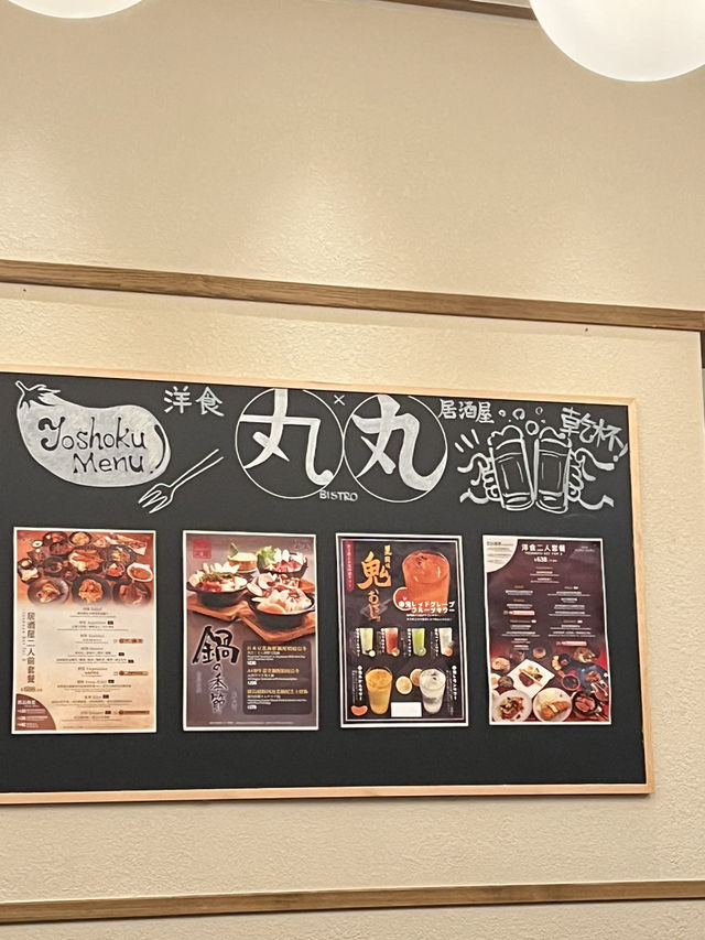 太古城隱世居酒屋