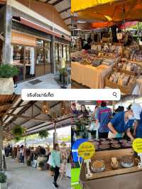 เที่ยวเชียงใหม่ใน1วัน