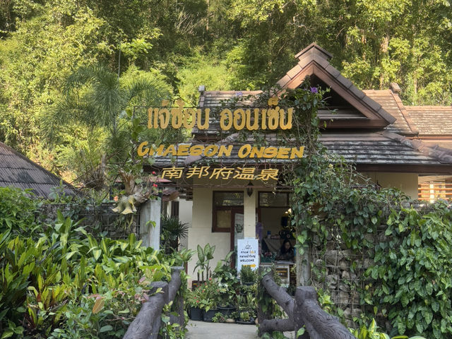 เที่ยวลำปาง อุทยานแห่งชาติแจ้ซ้อน