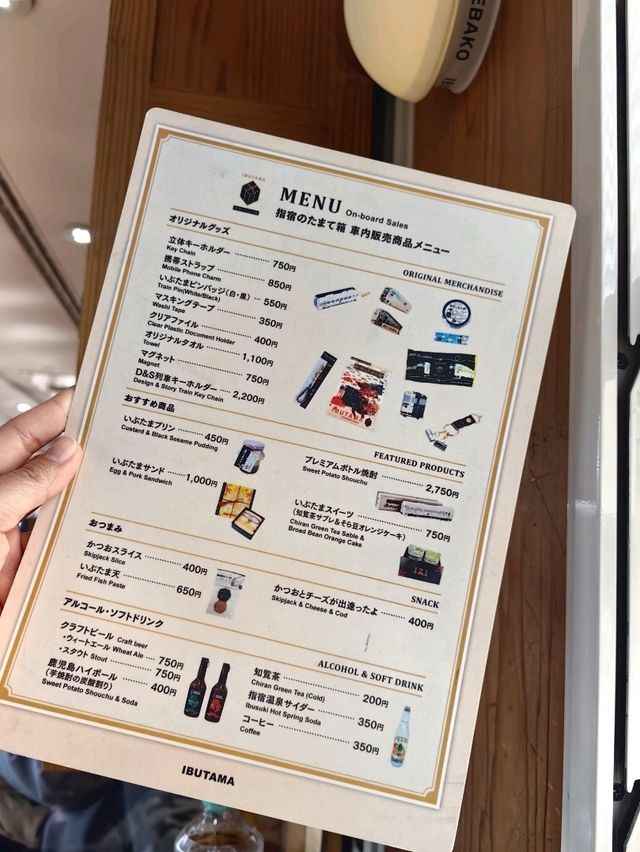 黑白「指宿之玉手箱」增添九州旅行時光氣氛