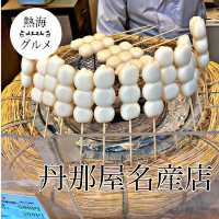 熱海駅での食べ歩きにおすすめ