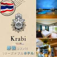 🇹🇭クラビの🌴コスパ💰ホテル🏨３選▶︎▷▶︎