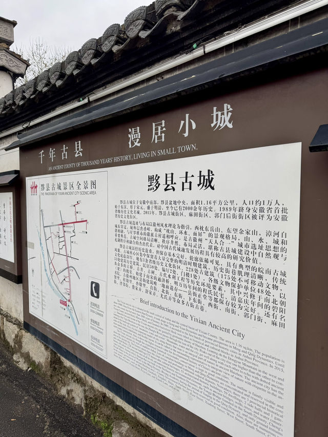 When the Rain Falls: Discovering the Hidden Melancholy of Yixian Ancient Town