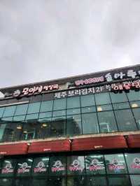 😁제주여행, 모이세해장국 본점에서 해장하기😁
