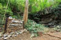เที่ยวถ้ำพุหวาย อุทัยธานี