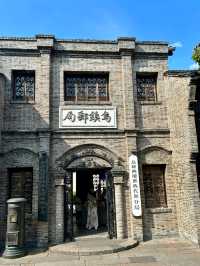 Wuzhen West Gate: A Dream in Jiangnan’s Waters