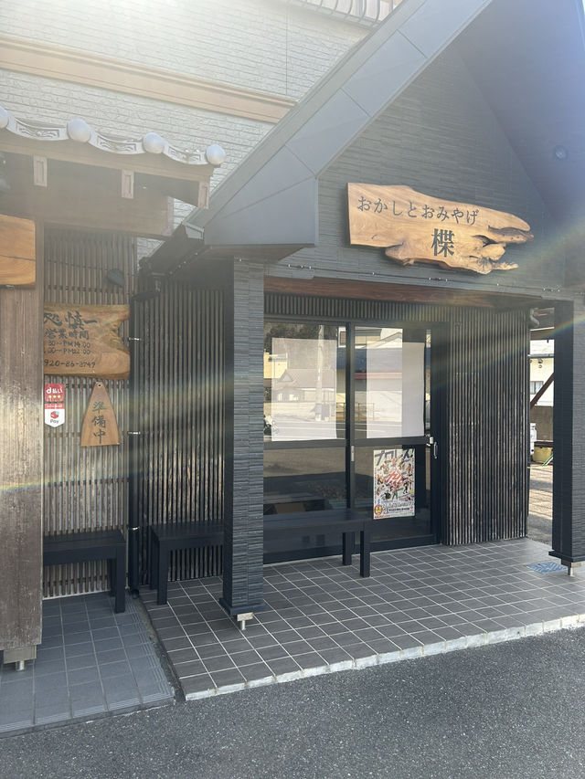 대마도 히타카츠 맛집 스시도로코 신이치🍣