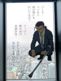 柯南展覽