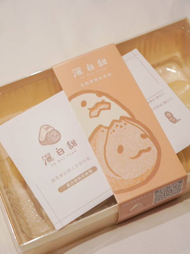 台北・赤峰街散策｜3間甜點＆伴手禮店推薦，邊走邊拍邊吃一次滿足
