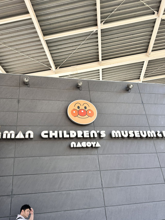 【三重県】名古屋アンパンマンこどもミュージアム