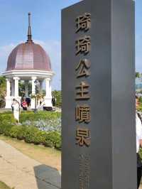 #佐登妮絲城堡-嘉義市大林鎮