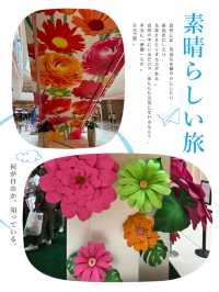 花海繽紛的春季節日