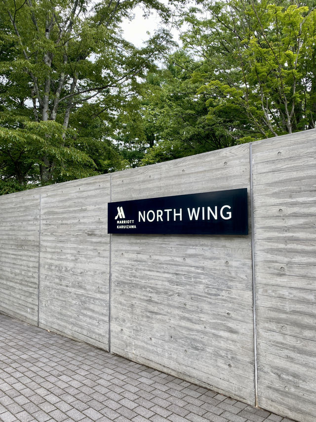 야외자쿠지🩷프라이빗한 가루이자와 낭만 호텔