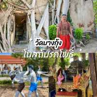 วัดบางกุ้ง