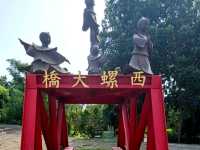 #西螺大橋-雲林縣西螺鎮