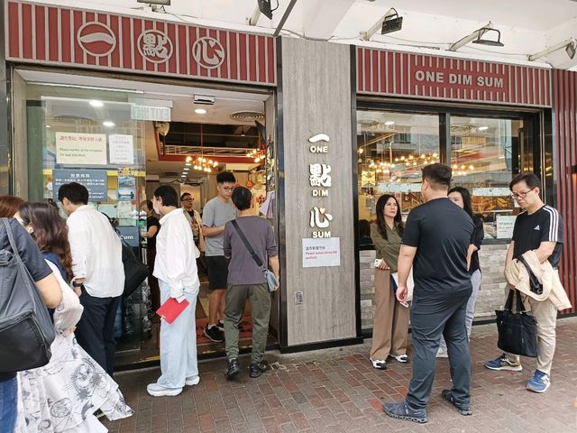 香港一點心太子店，米其林一星的平價港式飲茶體驗。