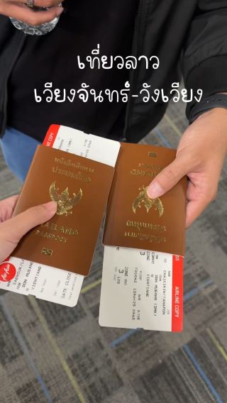 เที่ยวเวียงจันทน์-วังเวียง