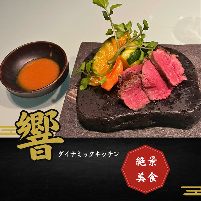 【汐留🇯🇵】高級感あるダイニング‎🤍ダイナミックキッチン＆バー 響