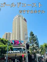 【ゴールドコースト】Novotel Surfers Paradise