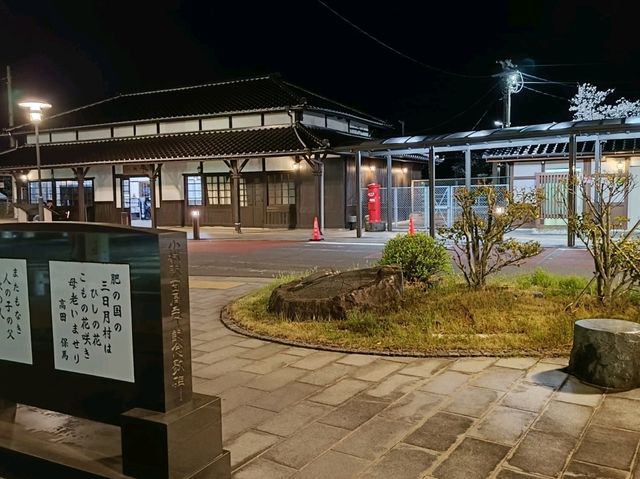佐賀縣小城市旅行